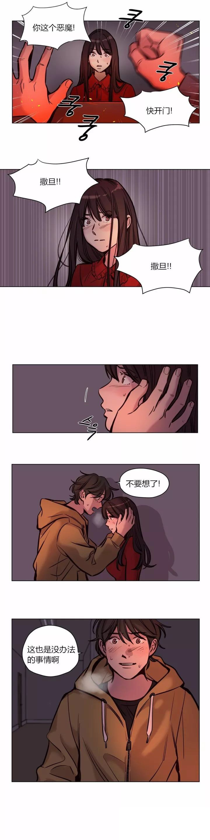 第57章：完结4