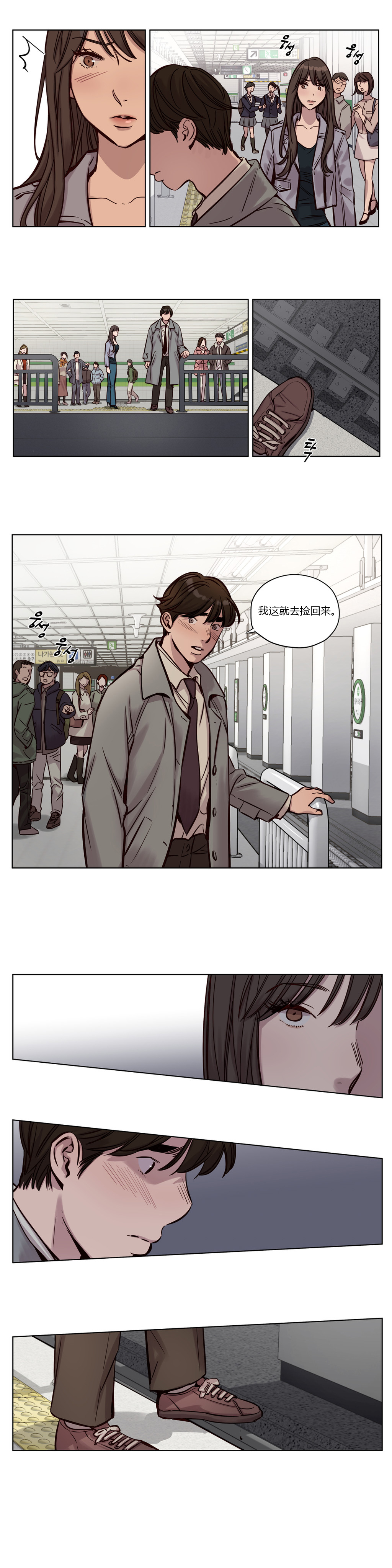 第31章：无法挽回7