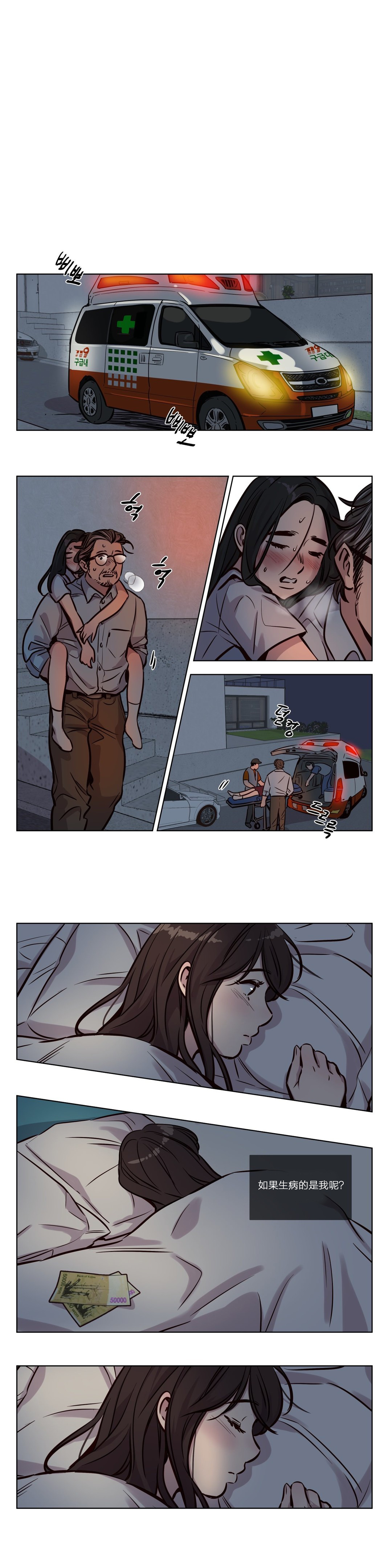 第46章：怀孕1