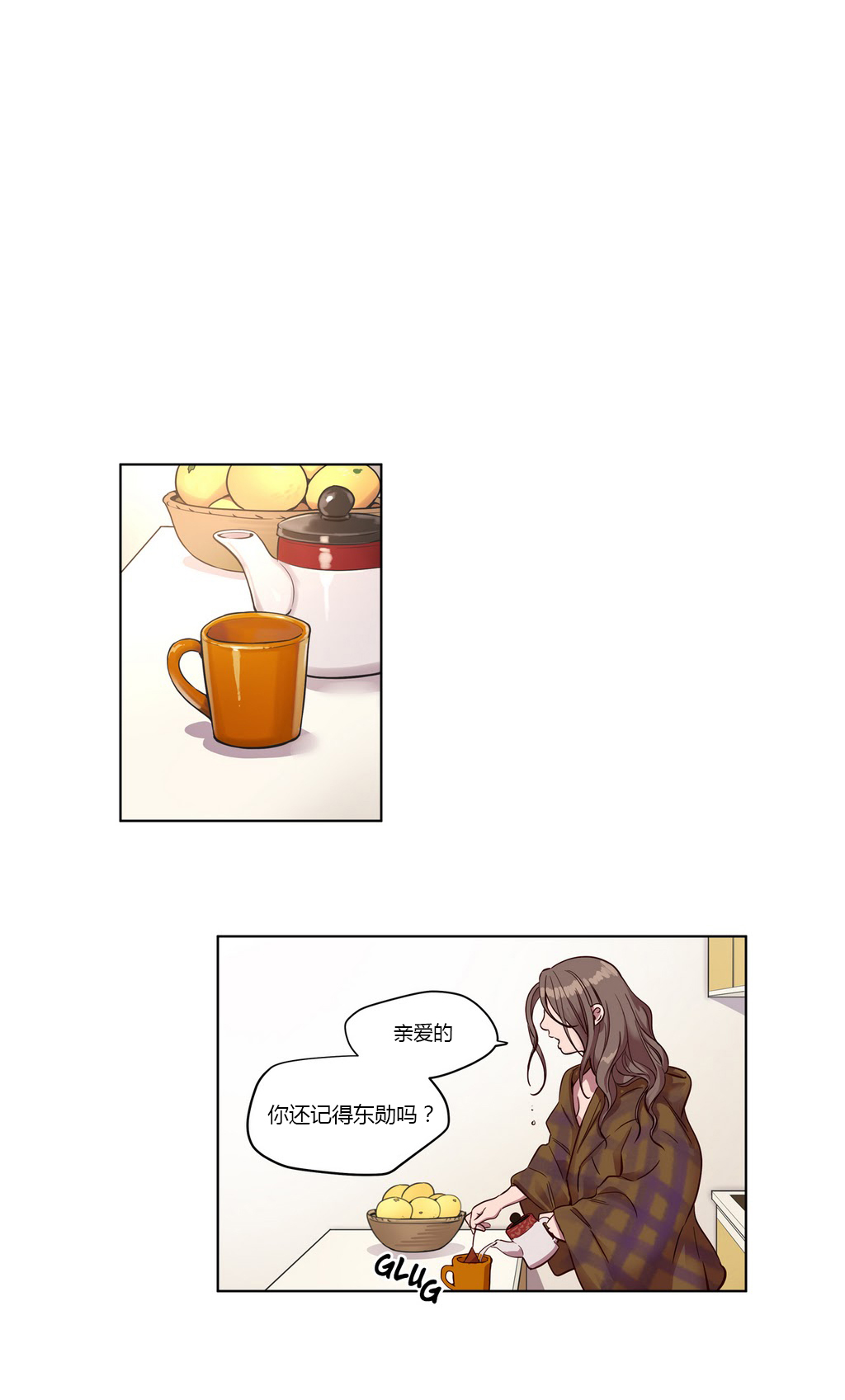 第9章：老师8