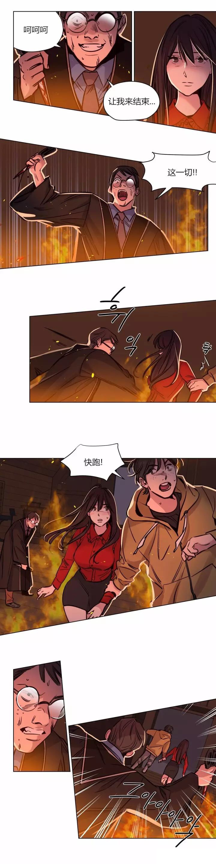 第57章：完结2