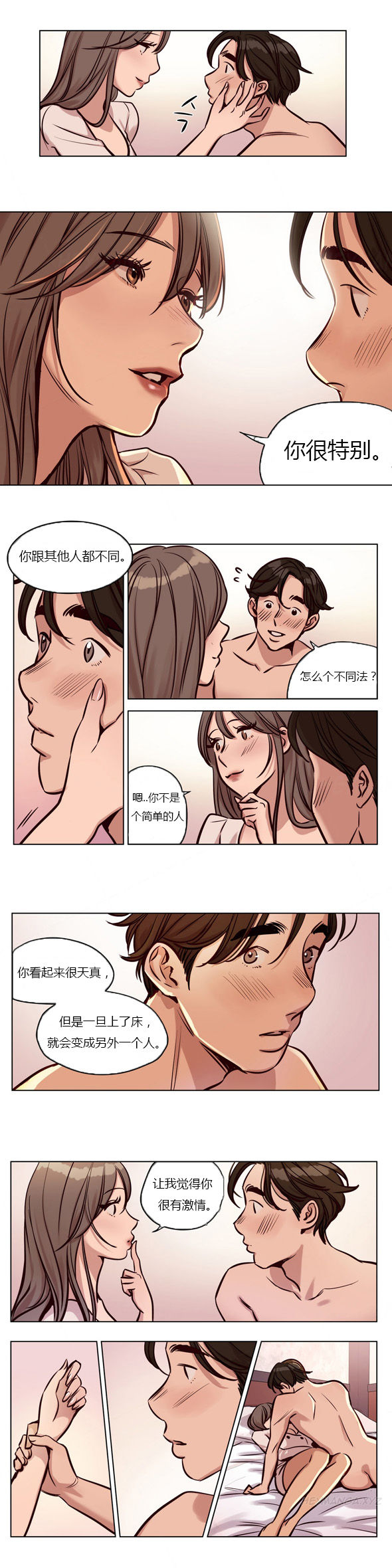 第25章：刁难1