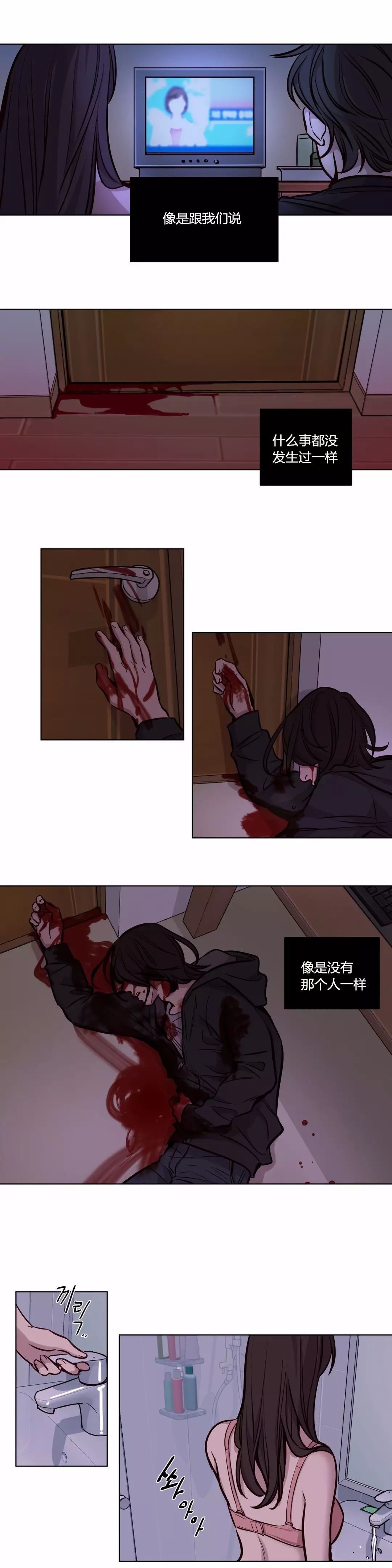 第55章：谢谢你1