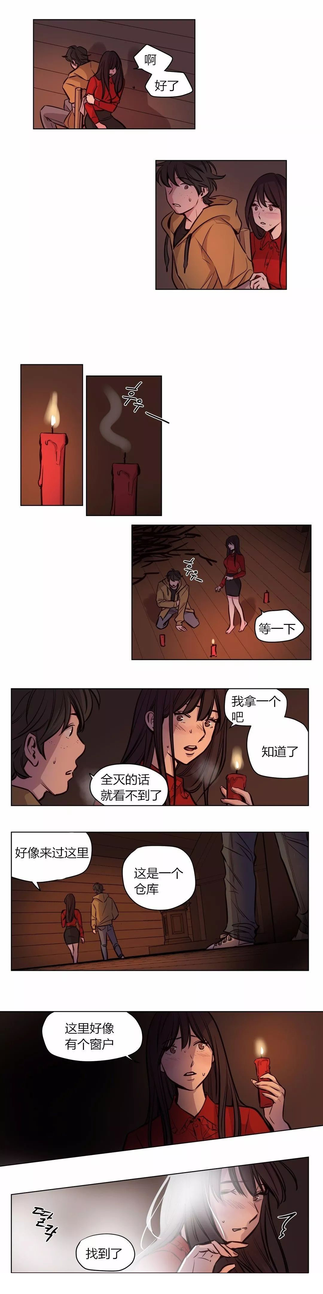 第56章：清醒1