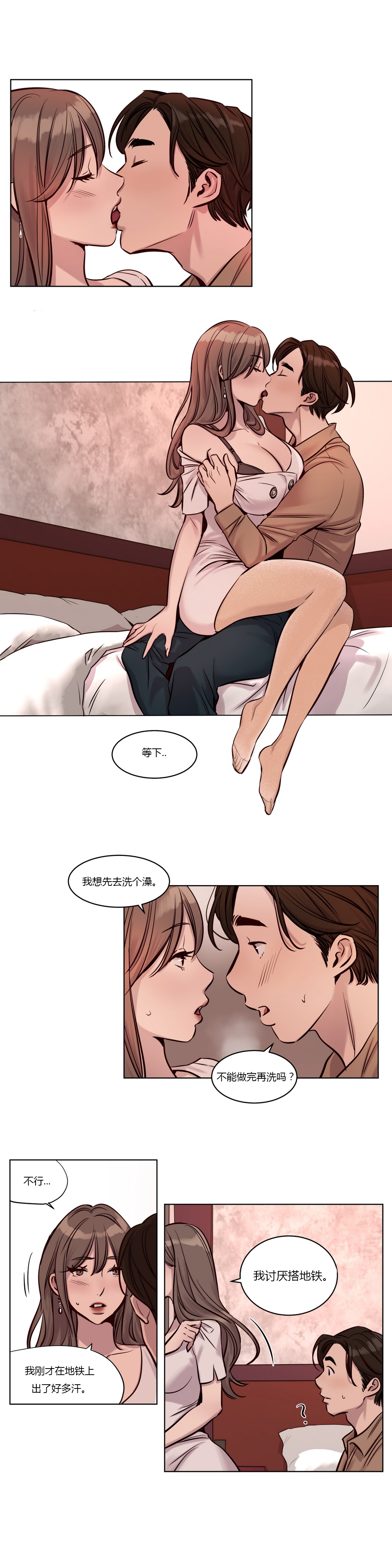 第24章：特别的11