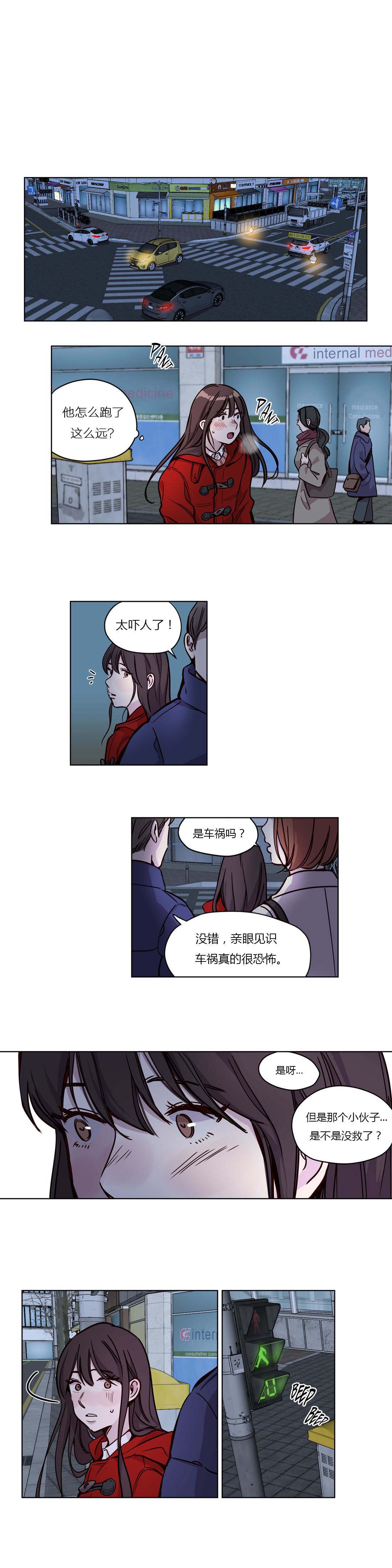 第52章：好心1