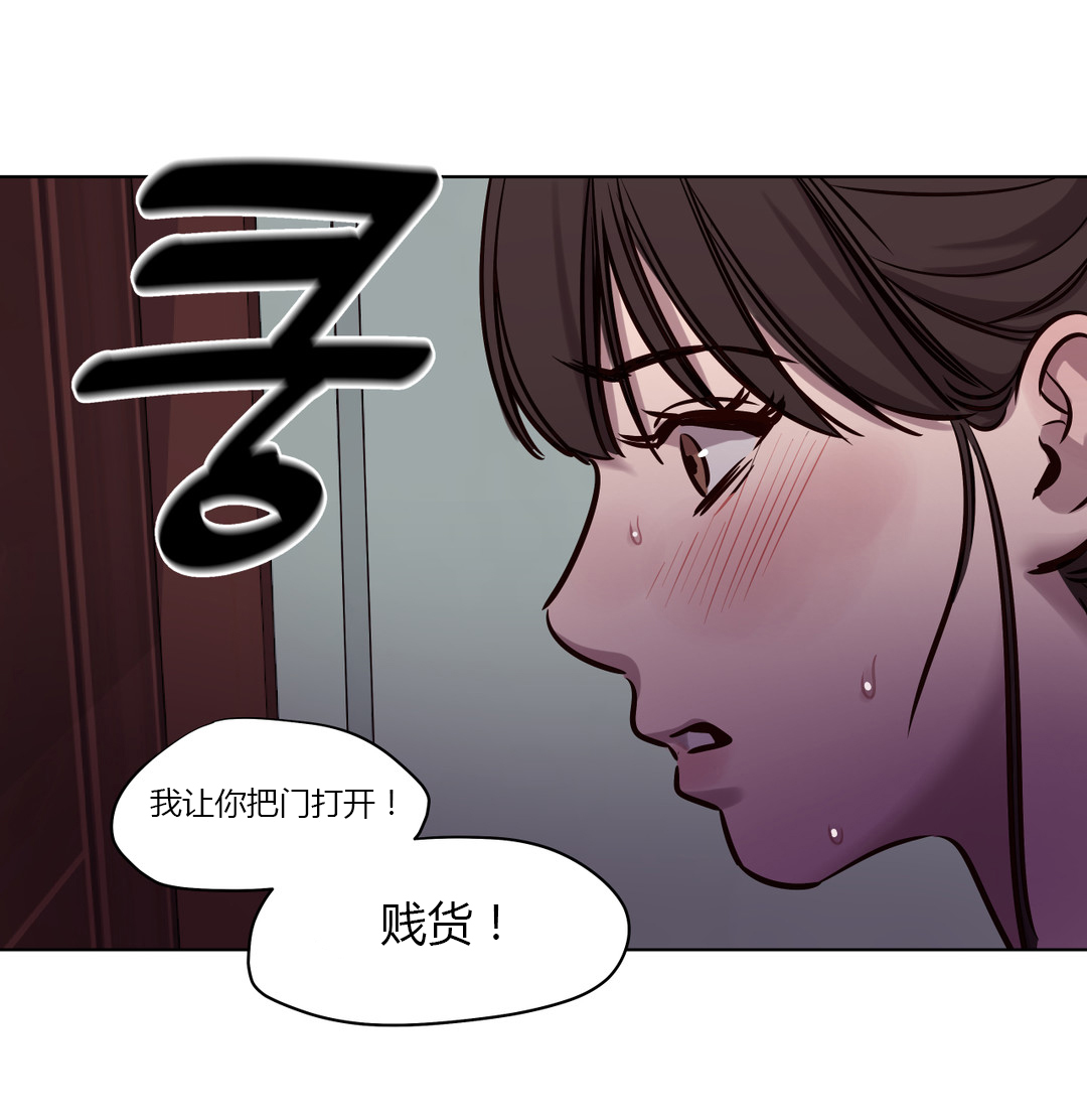 第38章：恐惧11