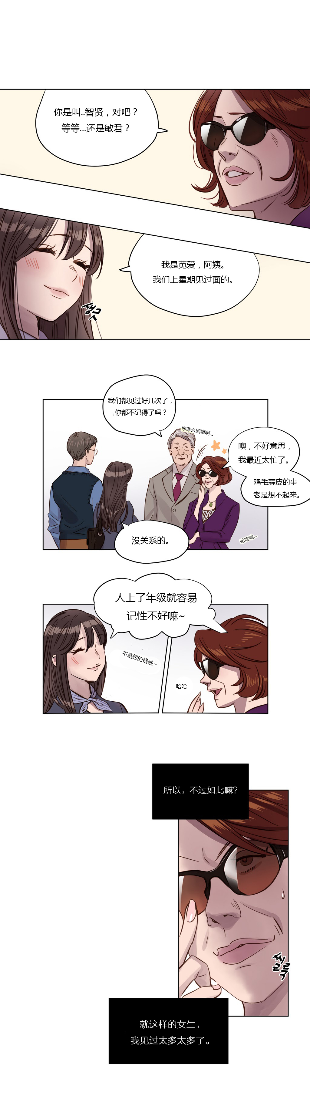 第1章：开始16