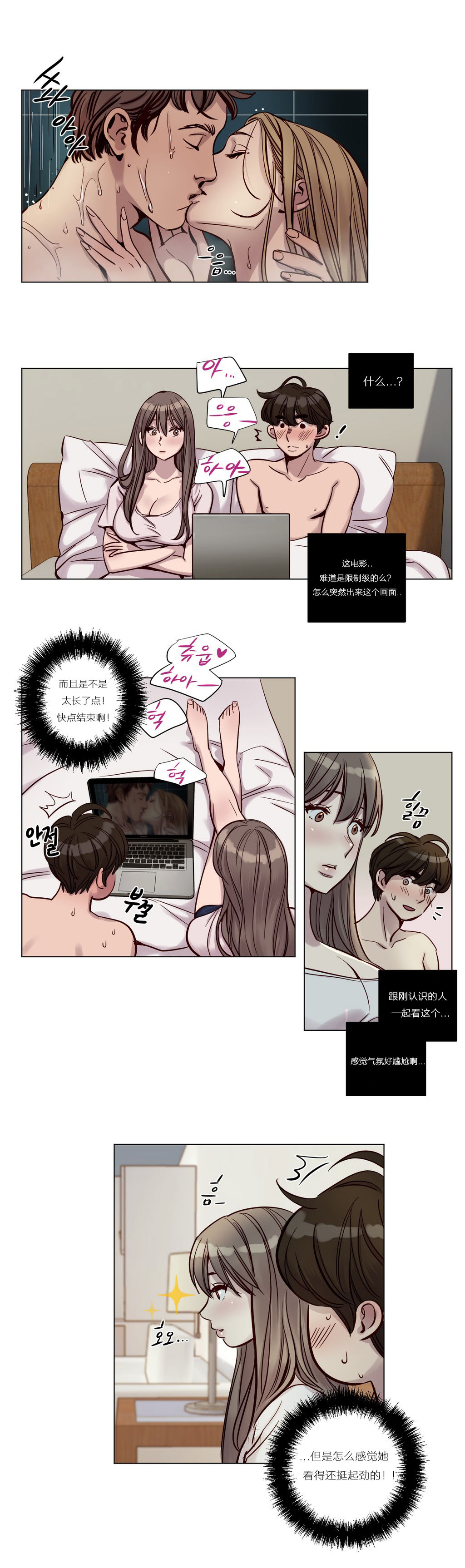 第22章：挽留0
