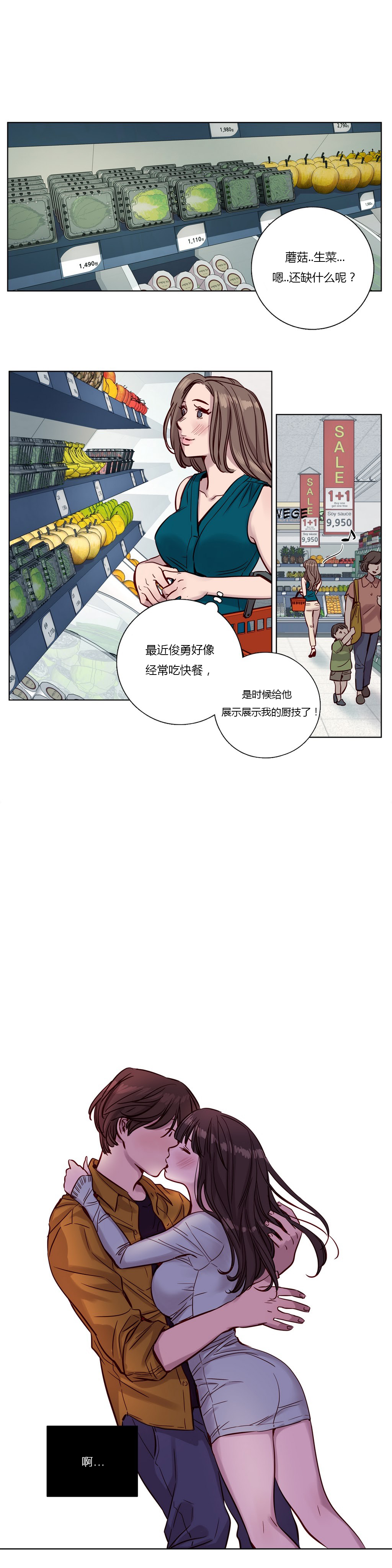 第15章：两个人0