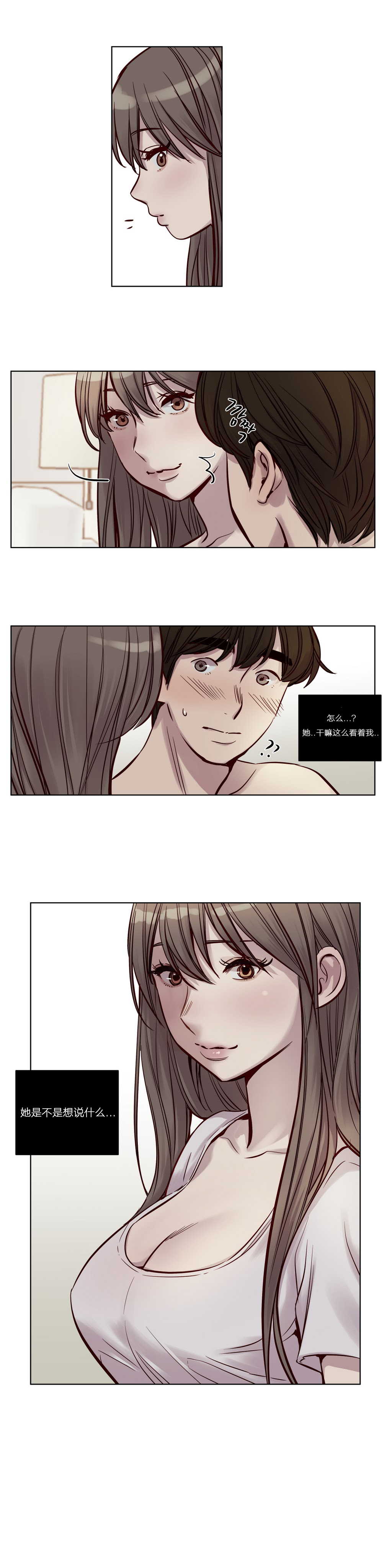 第22章：挽留1