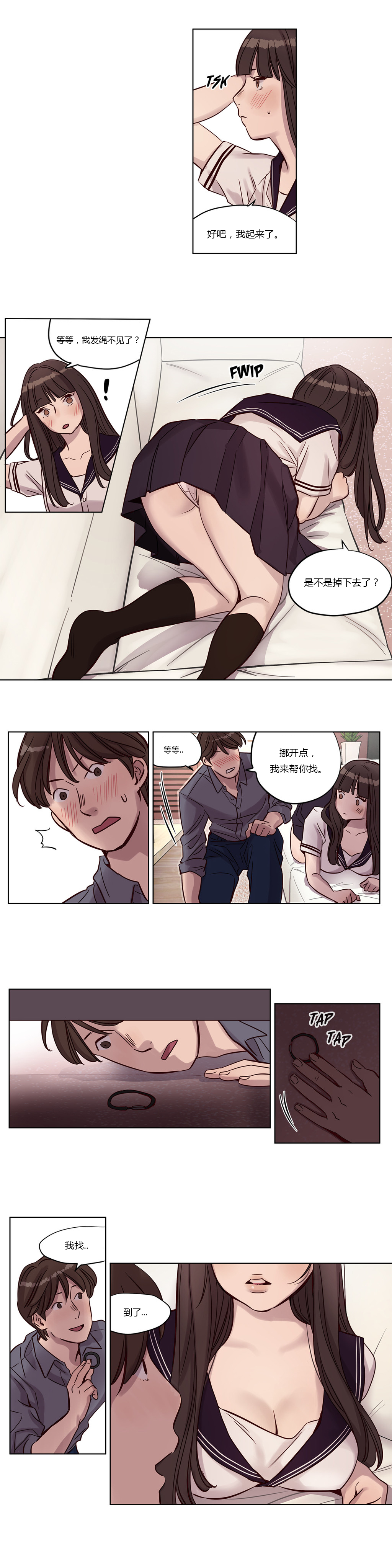 第12章：项链7