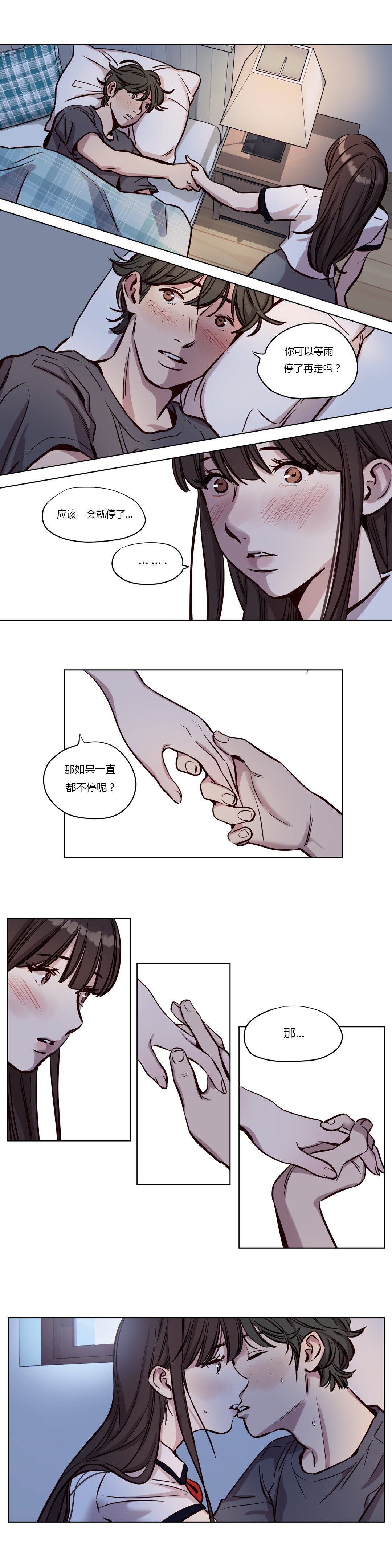 第38章：恐惧6