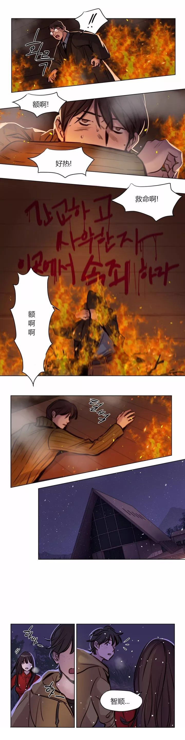 第57章：完结7