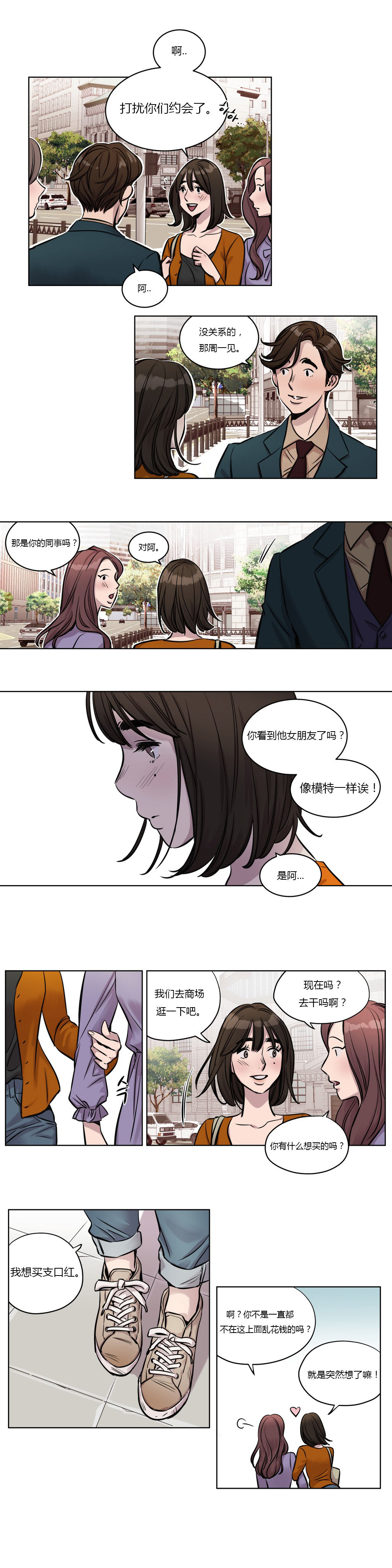 第24章：特别的10