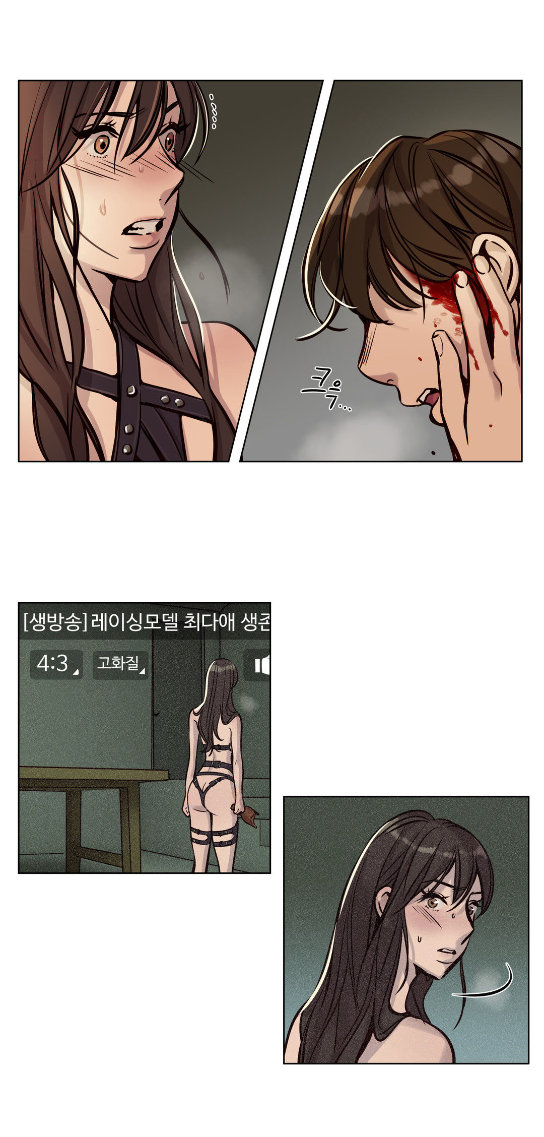 第34章：逃不掉0