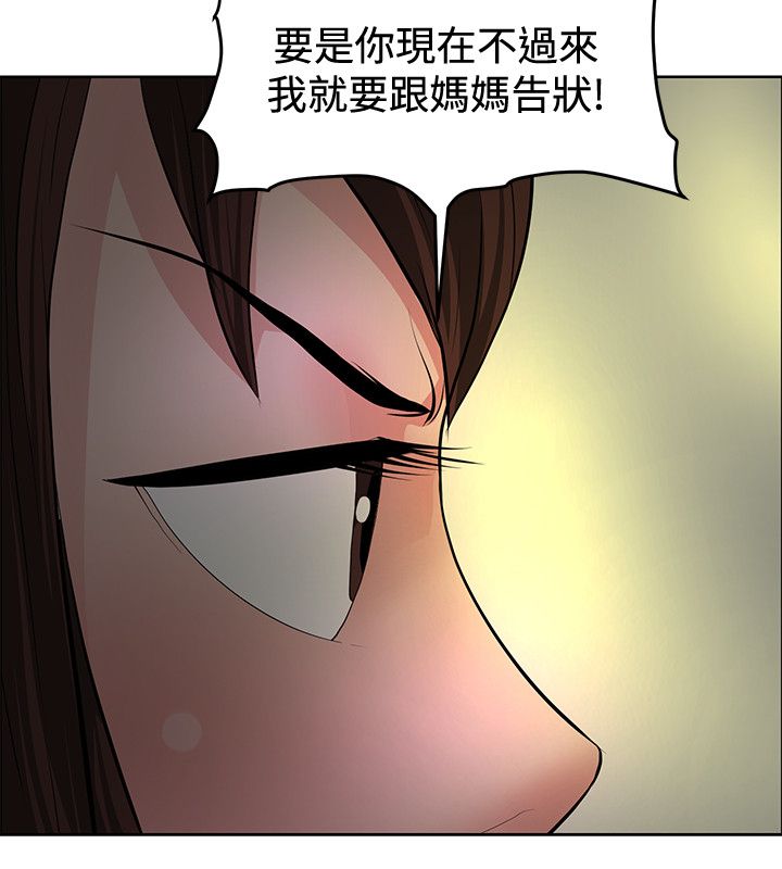 第32章：集体催眠3
