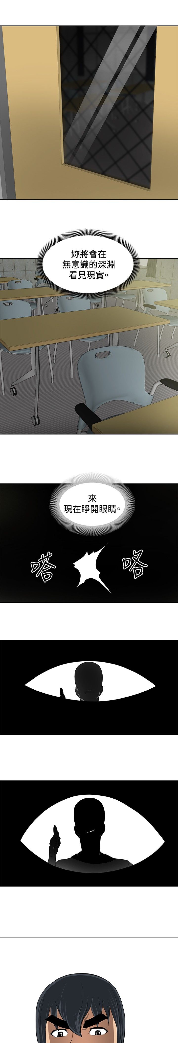 第9章：深化阶段18