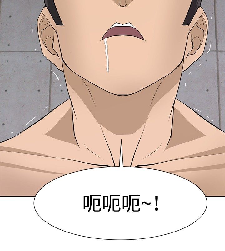 第15章：找到弱点11
