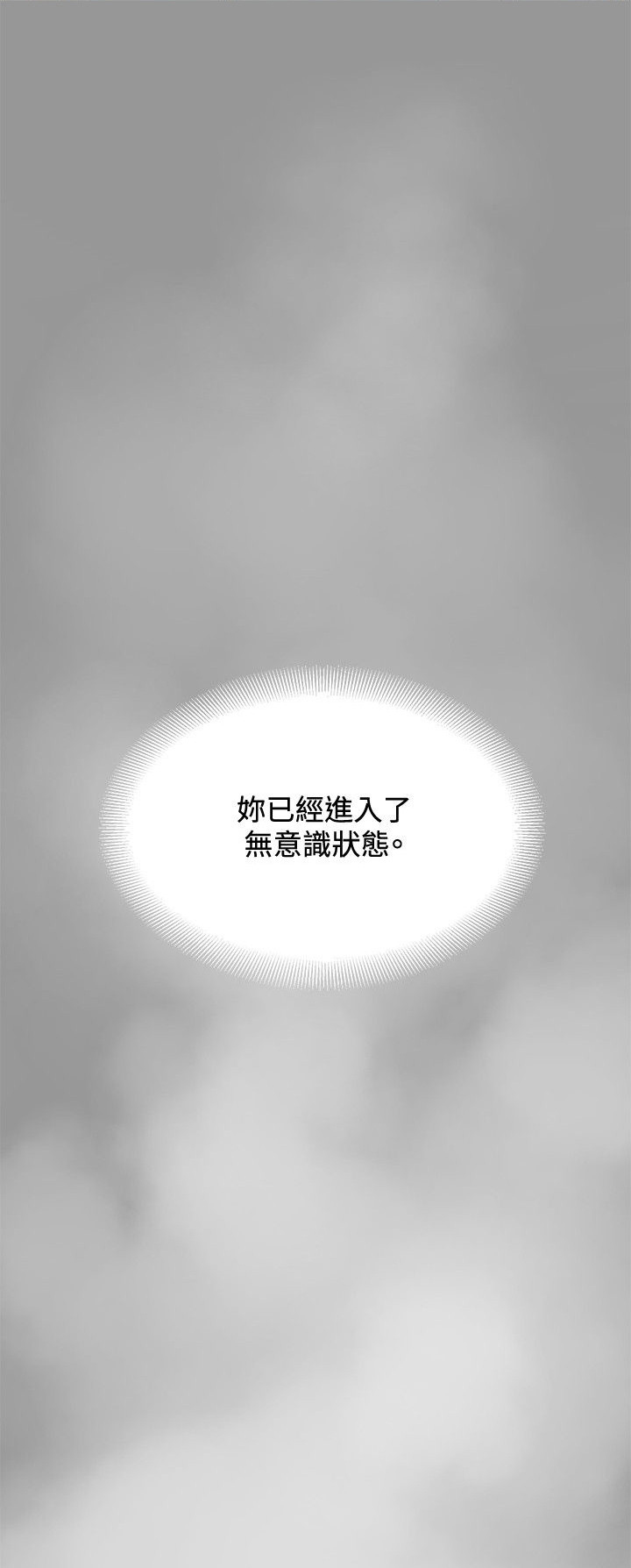 第20章：心灵相通4