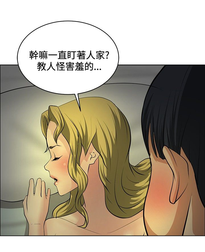 第28章：进展顺利5