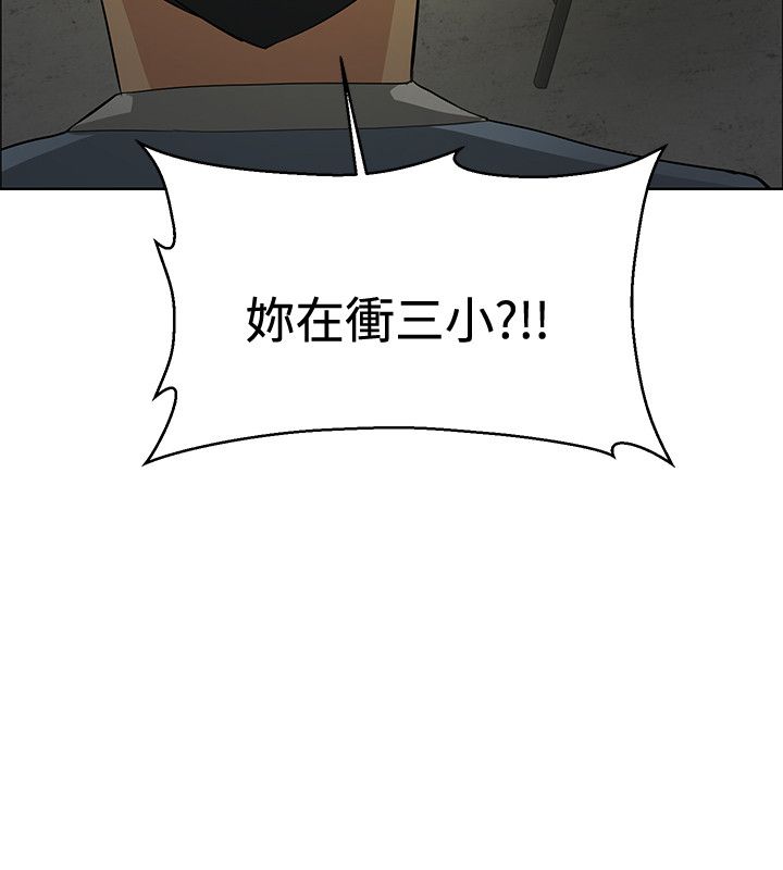 第40章：交易失败14