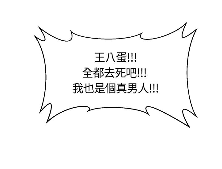第42章：机会15