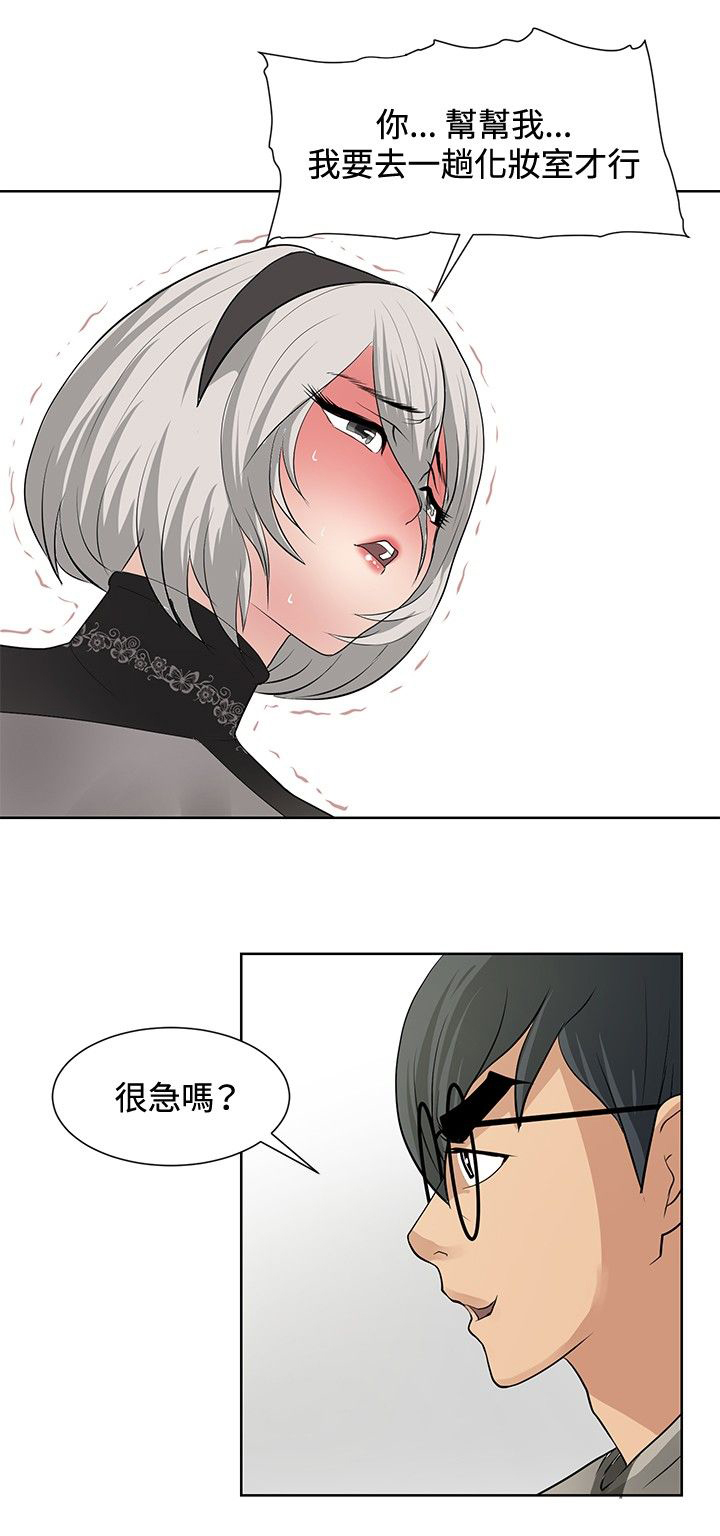 第15章：找到弱点24