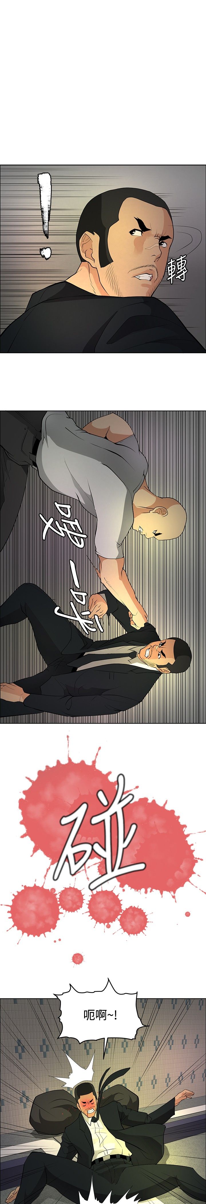 第19章：学妹相救6