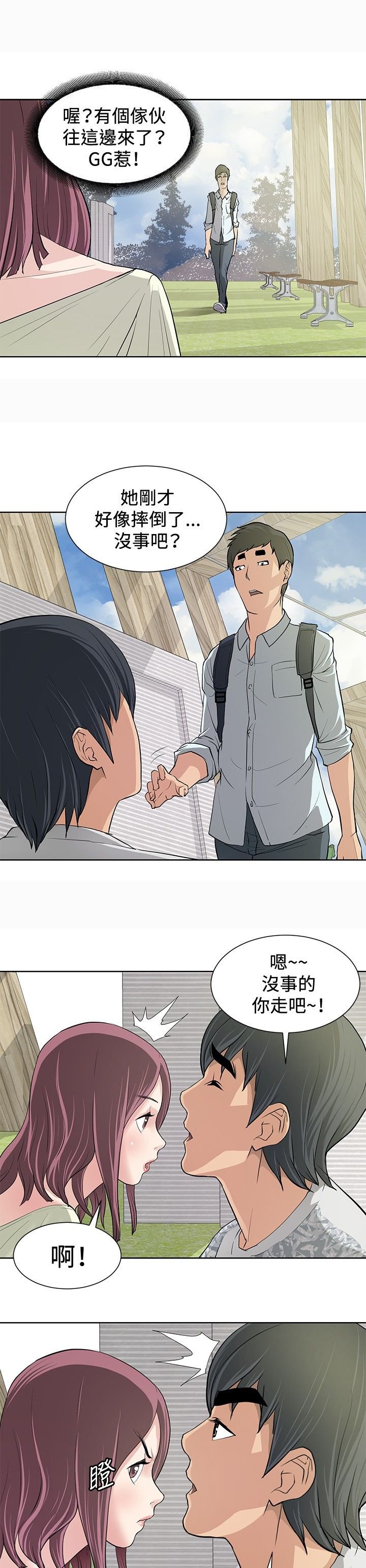 第9章：深化阶段4