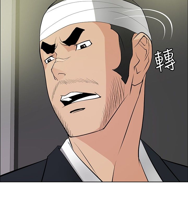第23章：师傅的过去17