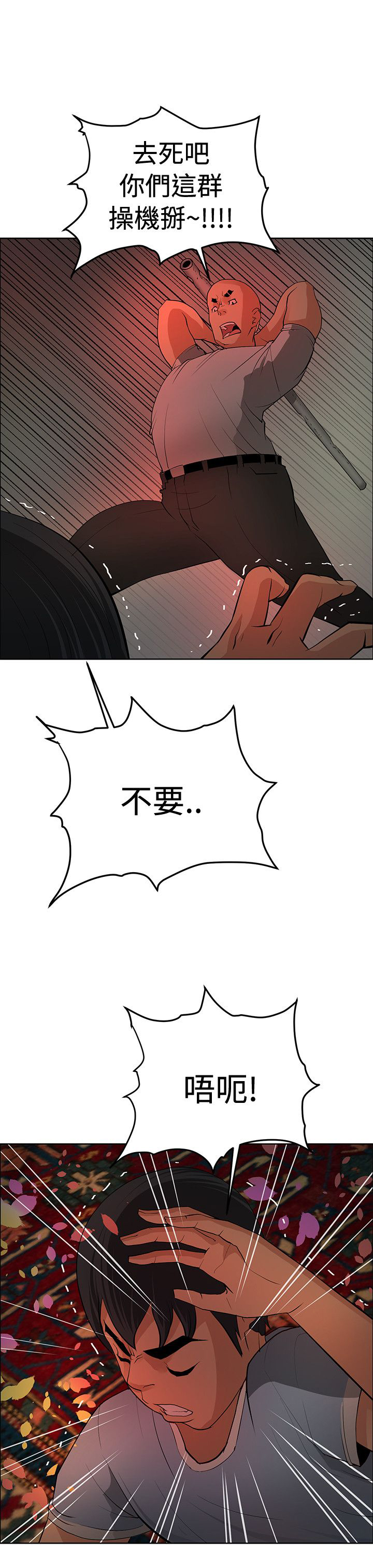 第37章：谢谢你8