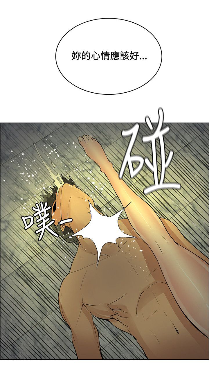 第31章：制定计划25