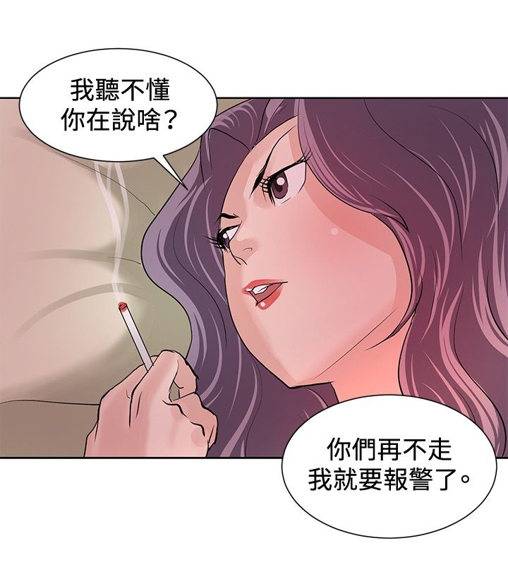 第6章：通过考验8