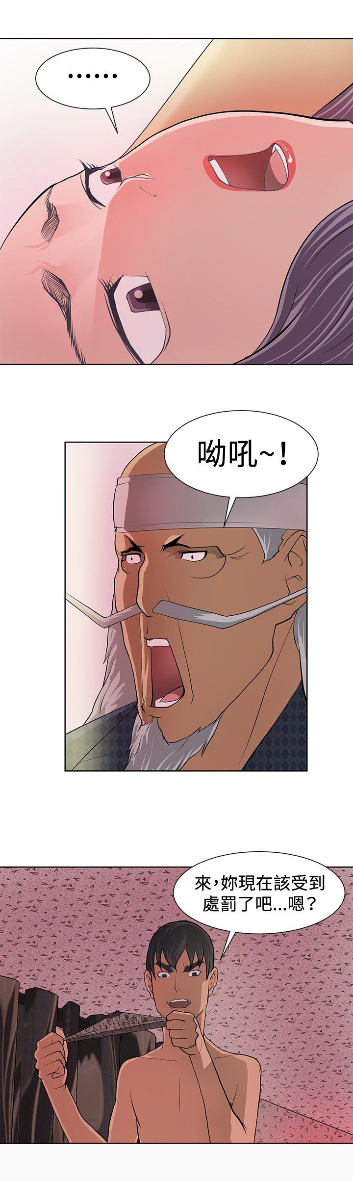 第5章：出奇制胜4