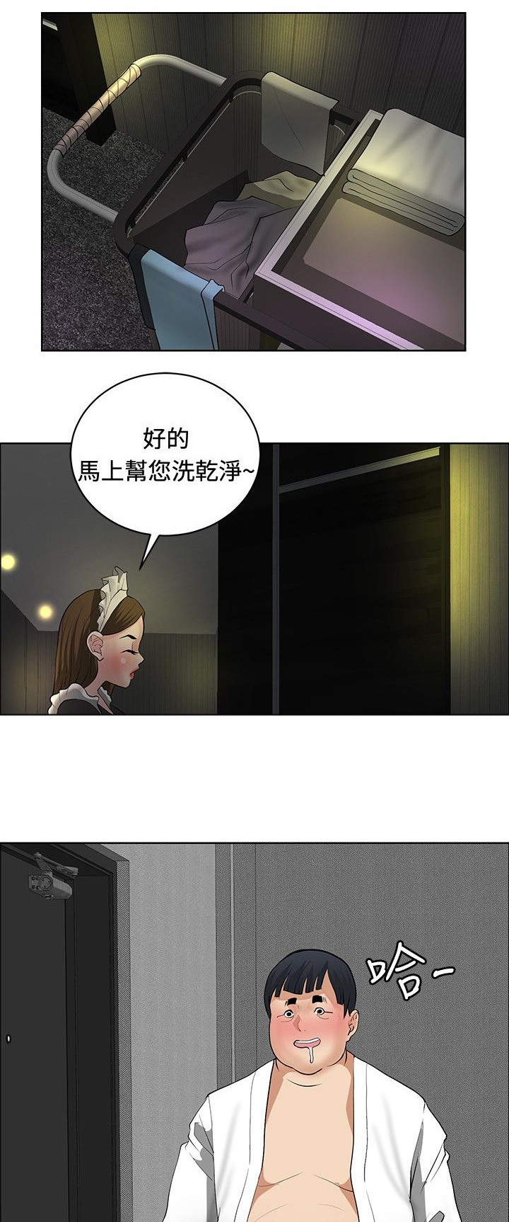 第27章：愿者上钩13