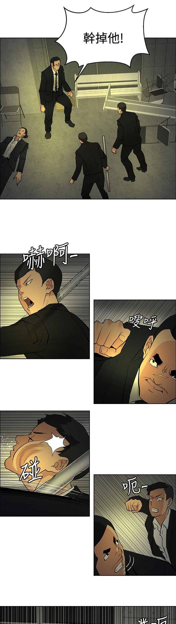 第43章：敲钟8
