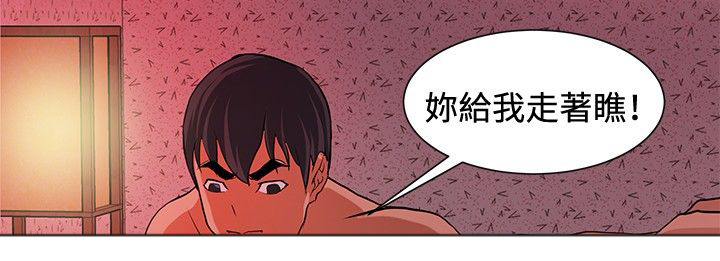 第4章：出师不利6