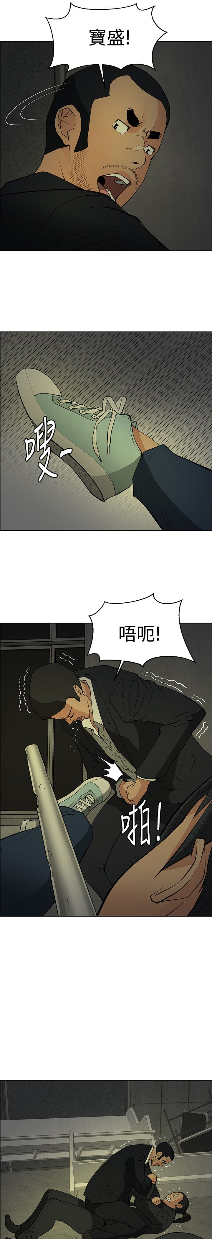 第43章：敲钟4