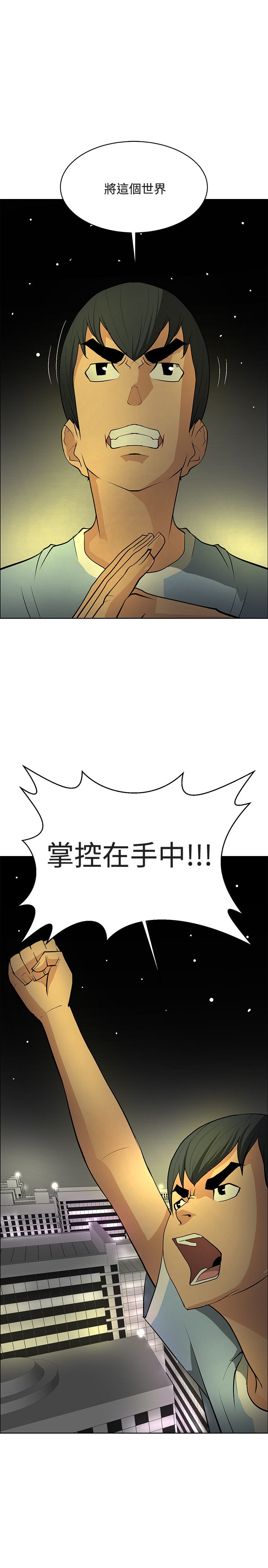 第46章：掌握世界（完结）28