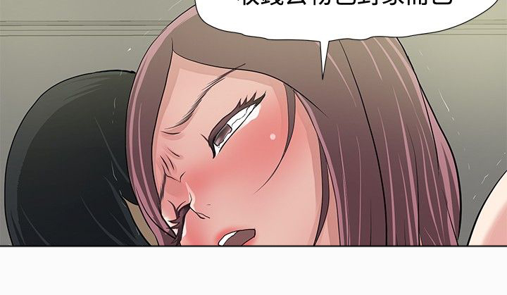 第10章：催眠拷问6