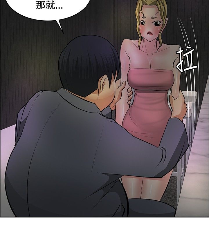 第26章：勾引目标18