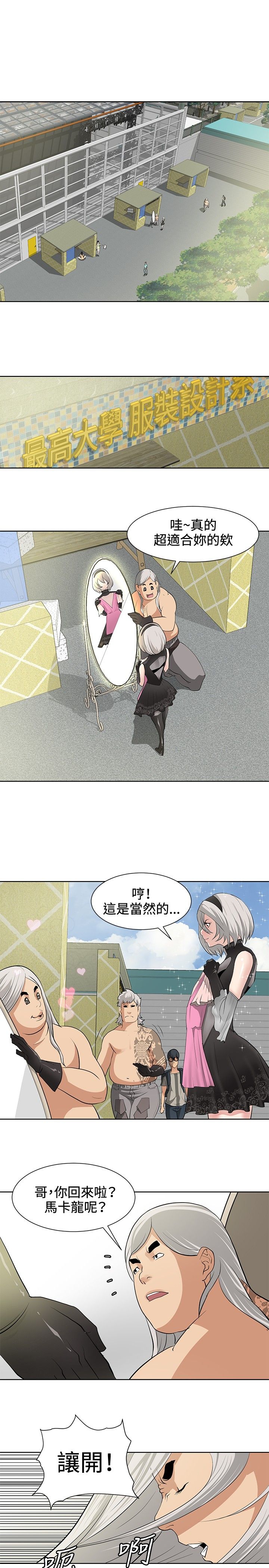 第14章：搭讪成功0