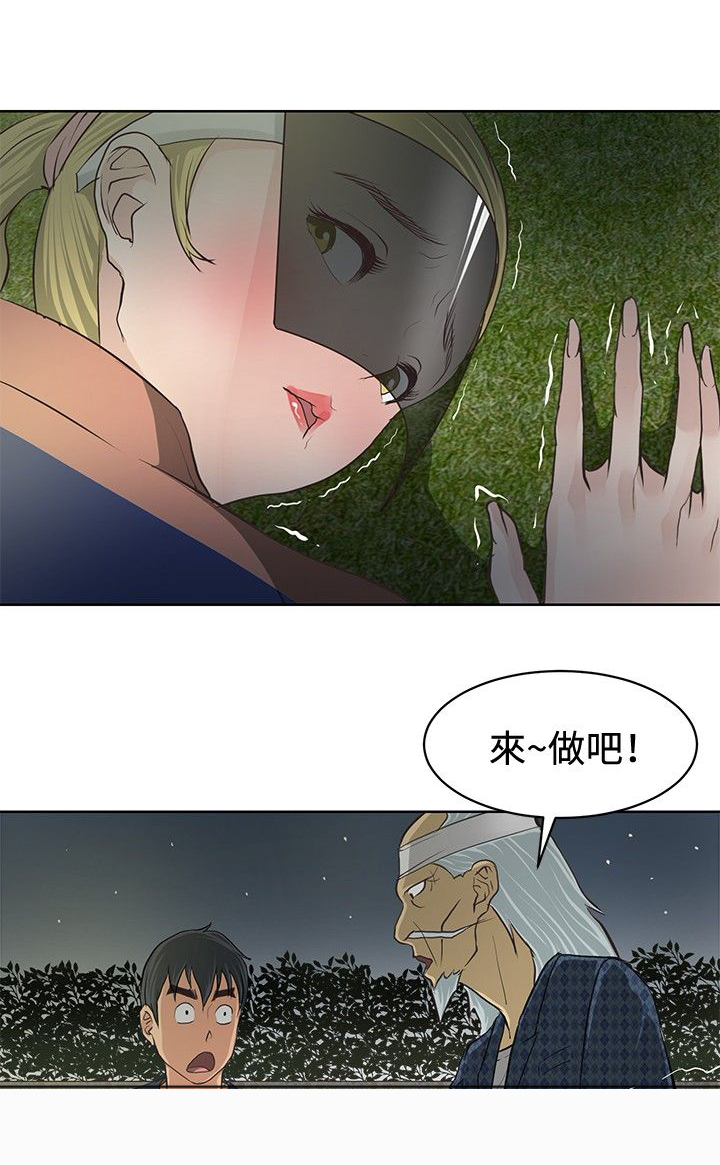 第2章：小试牛刀8