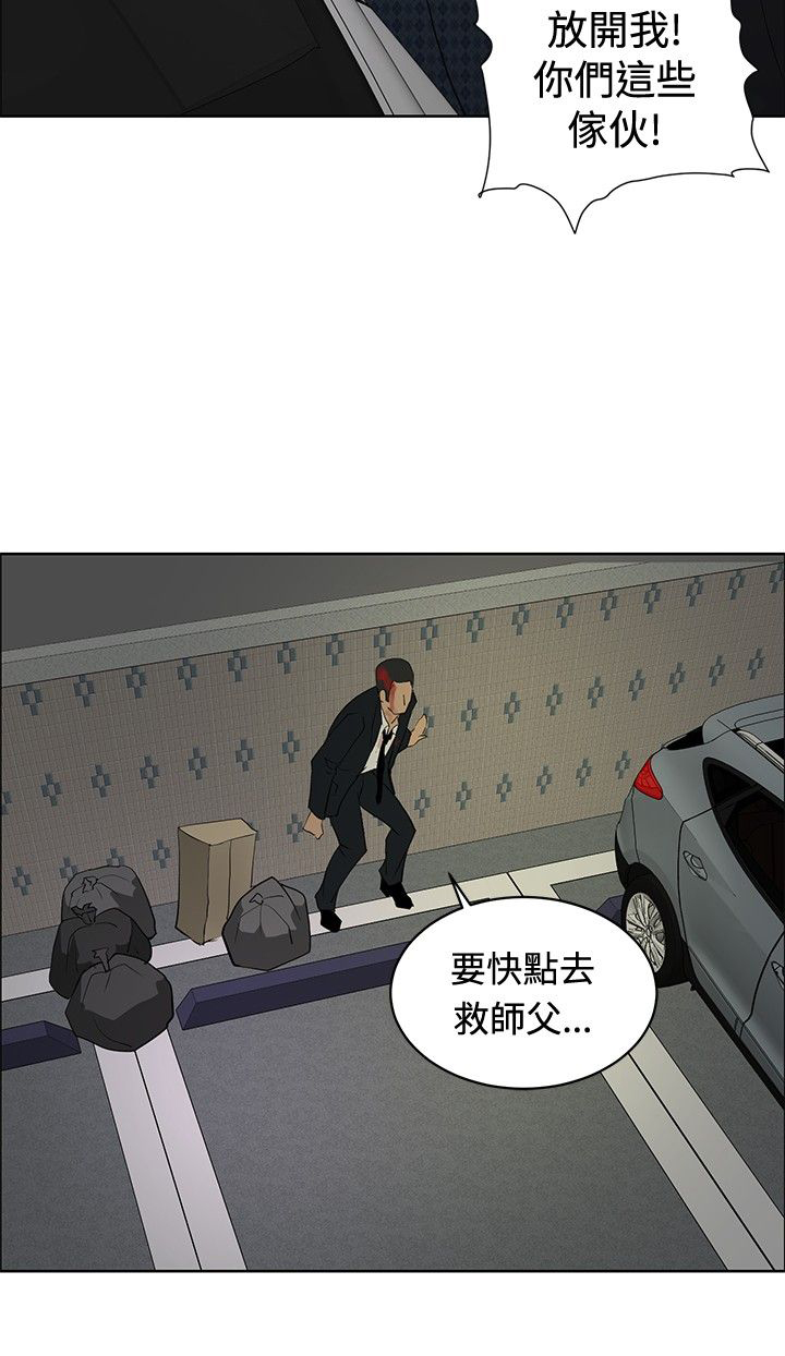 第21章：芳心已许12
