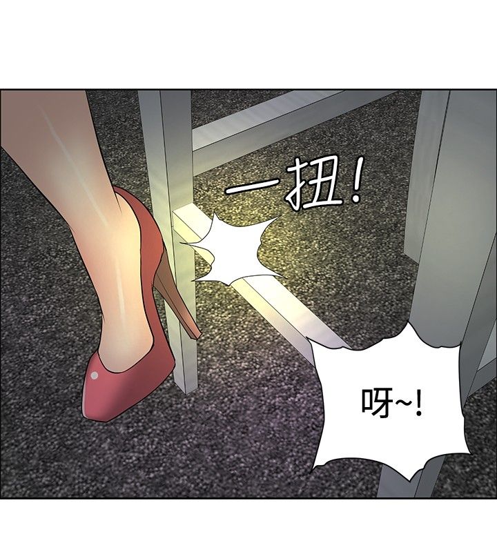 第26章：勾引目标15