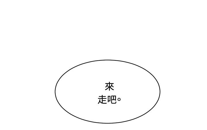 第27章：愿者上钩3