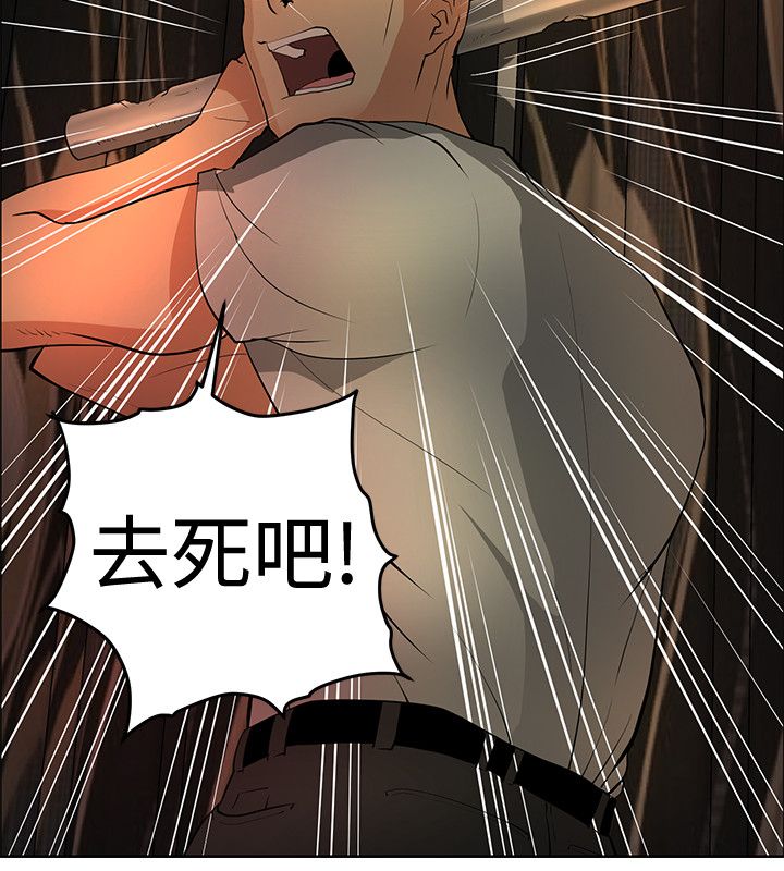 第37章：谢谢你5