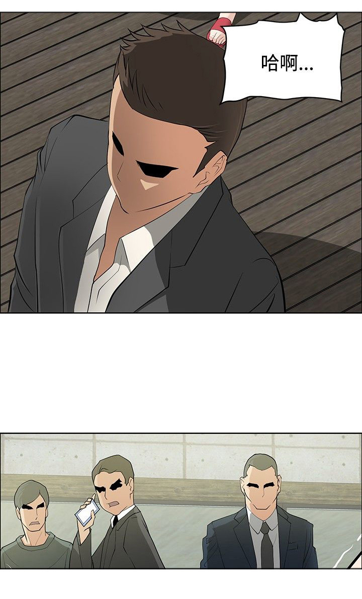 第21章：芳心已许0