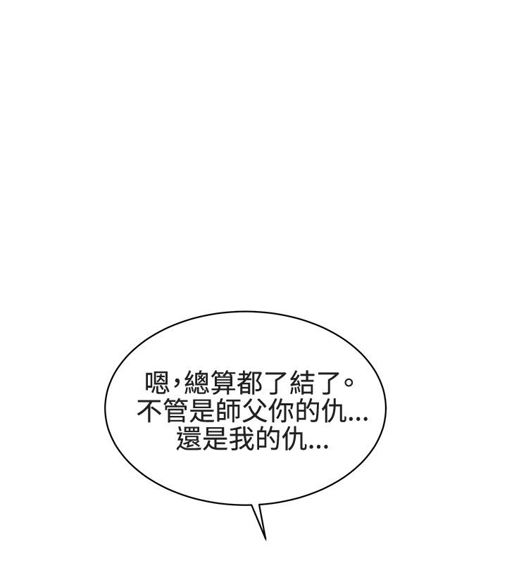 第46章：掌握世界（完结）19